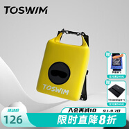 toswim拓勝游泳包干濕分離防水包健身包男女旅行沙灘泳衣多功能雙肩背包戶外運動收納袋 5-10L可調(diào) 干濕分離全防水雙肩包【透明黃蛟】 環(huán)保無甲醛