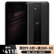 華為（HUAWEI）/華為 Mate 20 RS 保時(shí)捷設計限量版麒麟980雙卡雙待4G 玄黑 4G通 套餐四 7新 8 512GB 中國大陸