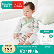 全棉時代純棉新生嬰兒連體衣服新款抗菌紗布寶寶春夏滿月服和袍 童話樹屋【四季款】 90cm （1-2歲）