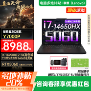 聯(lián)想（Lenovo）【多地補(bǔ)貼20%】聯(lián)想拯救者Y7000P 2025電競(jìng)游戲筆記本電腦r 5060顯卡可選 標(biāo)壓酷睿i9/i7處理器 16核 24線程 i7 16G 1T 5060標(biāo)配 16英寸丨2