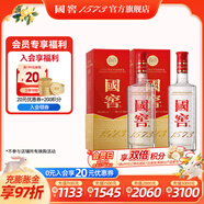 國窖1573【中秋送禮】濃香型白酒 經(jīng)典裝 過(guò)節送禮 收藏自飲 婚禮商務(wù)宴請 38度 500mL 2瓶
