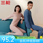 三槍?zhuān)═HREEGUN）【冬上新】秋衣秋褲男士套裝薄款抗靜電女士保暖內衣冬季打底睡衣 【萊卡純色款】女淺藕紅 L
