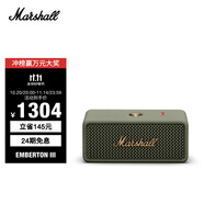 MARSHALL（馬歇爾）EMBERTON III 音箱便攜式3代無線藍牙家用戶外防塵防水長續(xù)航禮物小音響 草灰綠