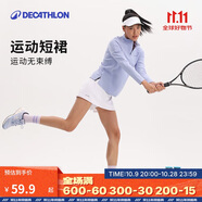 迪卡儂運動短裙女夏半身裙網(wǎng)球裙活力白XS-2696880