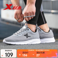 特步運(yùn)動(dòng)鞋男跑步鞋秋季網(wǎng)面透氣輕便減震正品男子跑鞋休閑鞋子灰色