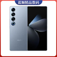 魅族（meizu）  窄四等邊直屏 驍龍8Gen3 拍照5G大屏手機 冰川藍 12GB+256GB x 5G x 官方標配 +快