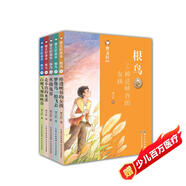 曹文軒畫本·根鳥（套裝共5冊） 經(jīng)典長篇小說