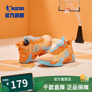 喬丹QIAODAN童鞋男童籃球鞋旋鈕扣2025年春秋款男孩球鞋兒童運(yùn)動(dòng)鞋耐 橘洲橙/卷云藍(lán) 42碼