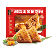 五芳齋速凍醬香蛋黃豬肉粽100克*5只 嘉興粽子蛋黃肉粽端午早餐食品
