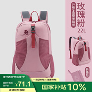 思凱樂（SCALER）戶外徒步皮膚包男輕便可折疊登山雙肩背包書包爬山旅行包女