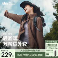 蕉下（beneunder）外套女萬粒絨秋季保暖貼膚柔軟戶外PM122秋巖棕M