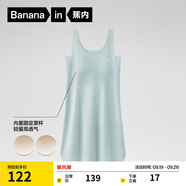 蕉內300S睡裙女士莫代爾夏季涼感睡衣無袖帶杯防走光家居吊帶裙可外穿