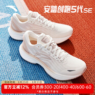 安踏（ANTA）冠軍跑鞋3SE丨運動(dòng)鞋女新款減震回彈耐磨女子跑鞋防潑水跑步鞋女 【創(chuàng  )跑5SE】象牙白/藕灰-2 37.5 (235mm)
