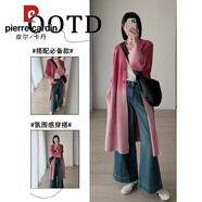 皮爾卡丹（pierre cardin）小眾不撞款粉色漸變針織開(kāi)衫2025秋季溫柔風(fēng)氣質(zhì)中長(zhǎng)款毛衣外套女 單件毛衣 S