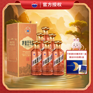 茅臺（MOUTAI）茅臺王子酒 醬香經(jīng)典 醬香型白酒 茅臺月餅 53度 500mL 6瓶