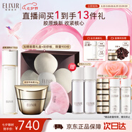 怡麗絲爾（ELIXIR）優(yōu)悅爽膚水170ml+緊塑帶面霜50g抗皺補水護膚品套裝七夕禮物女