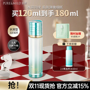 泊美（PURE＆MILD）爽膚水化妝水植物菁盈粹肌源精華水補(bǔ)水保濕水滋潤(rùn)提拉緊致送女友 【水潤(rùn)淡紋】2.0水(水潤(rùn)型)120ml
