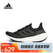 阿迪達斯 （adidas）中性ULTRABOOST LIGHT跑步鞋 輕盈透氣 GY9351 40.5