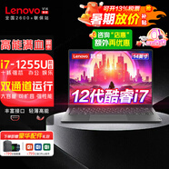 聯(lián)想（Lenovo）小新Air14 升級款獨顯高性能標壓設計師本商務(wù)辦公筆記本電腦 大學(xué)生超輕薄本book V14 15可選2025 酷睿i7 1255U 雙運行 24G V14 1T極速固態(tài)-全新升