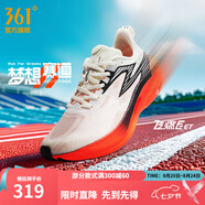 361度跑鞋男鞋【飛燃2ET】馬拉松專業(yè)競速訓練鞋運動鞋IP 夢想賽道 40