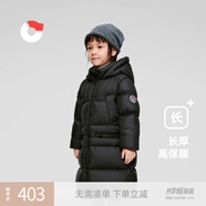 保姆鵝 兒童羽絨服男童女童長(cháng)款過(guò)膝加厚外套中大童保暖防風(fēng)冬裝 炭黑 130