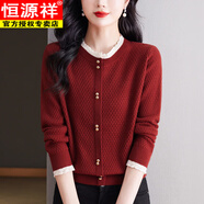 恒源祥圓領(lǐng)套頭蕾絲邊針織衫女士2025新款春秋季寬松洋氣上衣毛衣打底衫 酒紅 L 建議110-120斤