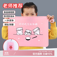 鐘愛一生餐墊小學(xué)生桌墊學(xué)校用硅膠防水防油可折疊隔熱墊40x30快樂喵喵粉