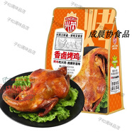 河北保定特產(chǎn) 徐水大午興芮香鹵烤雞燒雞全雞 熏雞果木小公雞禮盒 500克香鹵烤雞1只