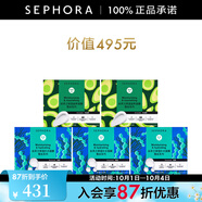 絲芙蘭（SEPHORA）蠶絲面膜 保濕補水透亮 5盒惠選套裝D