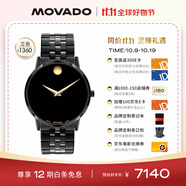 摩凡陀（Movado）瑞士手表石英鋼帶男表經(jīng)典瑞表名表博物館系 0607626禮物送禮