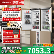 Hisense海信（Hisense）【隱藏櫥柜】全零嵌入式冰箱對開雙開門變溫超薄隱藏式鑲嵌櫥柜內嵌式風冷無霜冰 BCD-255WEA對開