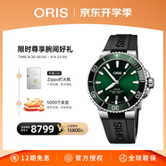 豪利時（ORIS）【官方旗艦】AQUIS DATE潛水系列綠水鬼瑞表機(jī)械表男士手表腕表 73377664157RS-綠盤膠帶 41.5mm