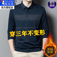 啄木鳥長袖t恤男純棉絲滑翻領(lǐng)條紋上衣春秋新款中年休閑polo衫爸爸裝T 623哈青色【加絨】 加厚 M 165(建議100-120斤左右)