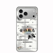 萬(wàn)浮生Letv樂(lè )視i17promax手機殼樂(lè )視Letv L17保護套磨砂個(gè)性彩繪軟可愛(ài) 金榜題名 其他