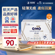 奇莫Q-MO輕柔嬰兒拉拉褲L64片(9-14kg)大碼彈力褲尿不濕裸感超薄透氣