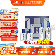 瀘州老窖【雙十一搶先購】濃香型白酒 瀘州白瓶酒 52度 500mL 2瓶 42度小酒禮盒