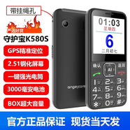 守護寶K580全網(wǎng)通4G老人機VOLTE高清通話(huà)可定位老年機k580s k580S珠光灰 標配16MB中國大陸