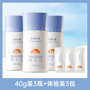 玥之秘美白防曬霜女清爽不油膩50倍抗UV官方旗艦店 60ml