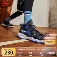 李寧童鞋兒童籃球鞋男大童明日之星減震回彈中幫運動鞋YKBT090 黑色-1 30