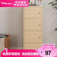 雅美樂(lè)書(shū)架落地簡(jiǎn)易書(shū)柜帶門(mén)木色臥室書(shū)房陽(yáng)臺(tái)飄窗置物小柜子