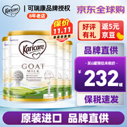 可瑞康（karicare） 澳洲新西蘭進口 可瑞康GOAT嬰幼兒山羊奶粉900g JD保稅倉配送 1段 * 4罐