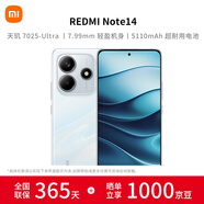 小米Redmi Note14 新品紅米Note14 5G 手機 金剛品質(zhì) OLED直屏 5110mAh大電池 星輝白 6GB+128GB 官方標配