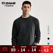 千紙鶴男裝米呢套頭長(zhǎng)袖T恤男上衣春秋季新款純色休閑打底衫 01C黑色 S