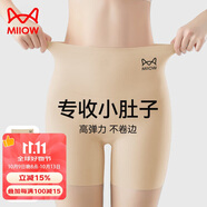 貓人【一褲三穿】安全褲打底褲無痕收腹提臀冰絲平角褲免穿內(nèi)褲防走光