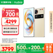 努比亞（nubia）Z70 Ultra  驍龍8至尊版 35mm主攝 6150mAh電池 真全面屏 16+512 香珀 國家補(bǔ)貼 5G中興努比亞手機(jī)