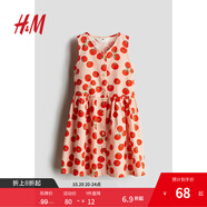 H&M童裝女童裙子2025秋季新款V領(lǐng)無袖收腰碎褶喇叭裙公主裙1270217 桃粉色/西紅柿 130 130/64 (7-8Y)