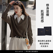 SLLAVIF品牌假兩件線衫25秋新款簡約襯衫翻領舒適拼接針織衫小個子女上衣 巧克力色 S