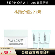 紀梵希（Givenchy）光彩水漾保濕清爽面霜    生日禮物送女友  七夕情人節禮物 50ml套裝B