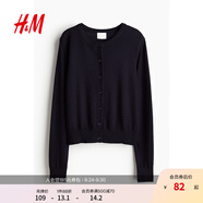 H&M【徐若晗同款】女裝毛針織衫秋慵懶短款打底衫m(xù)iu系薄開(kāi)衫0579541 海軍藍(lán) S 160/88