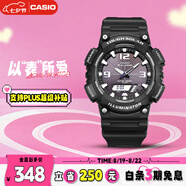 卡西歐（CASIO）手表男光動能防水運動電子學生表送男友七夕禮物AQ-S810W-1A